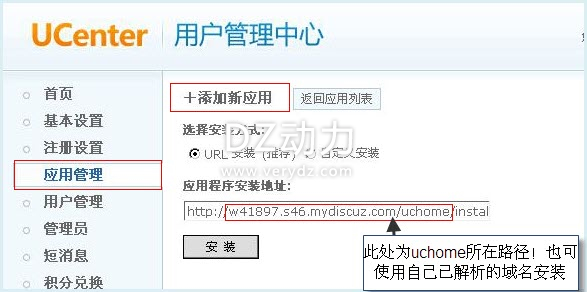 home安装.jpg