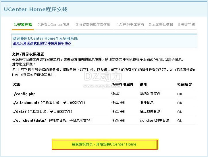 home安装1.jpg.jpg