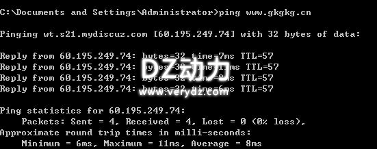 ping.jpg