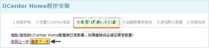 home安装5.jpg