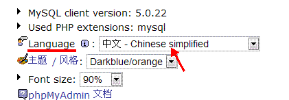 phpmyadmin.GIF