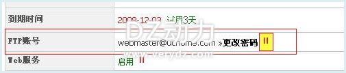 ftpguanbi.jpg