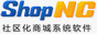 ShopNC เว็บไซต์อย่างเป็นทางการ